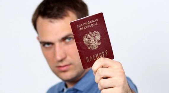 прописка в Ряжске